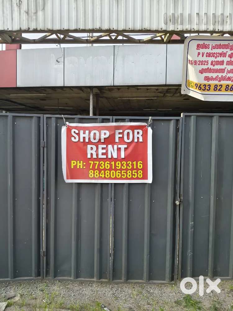 Shop For Rent