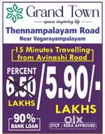 Neelambur From 10 Min Drive - Avinashi Road