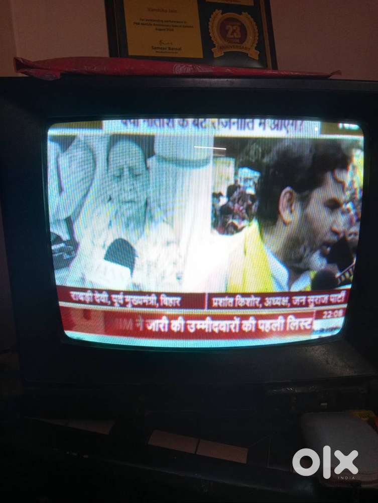 BPL CRT 21 TV