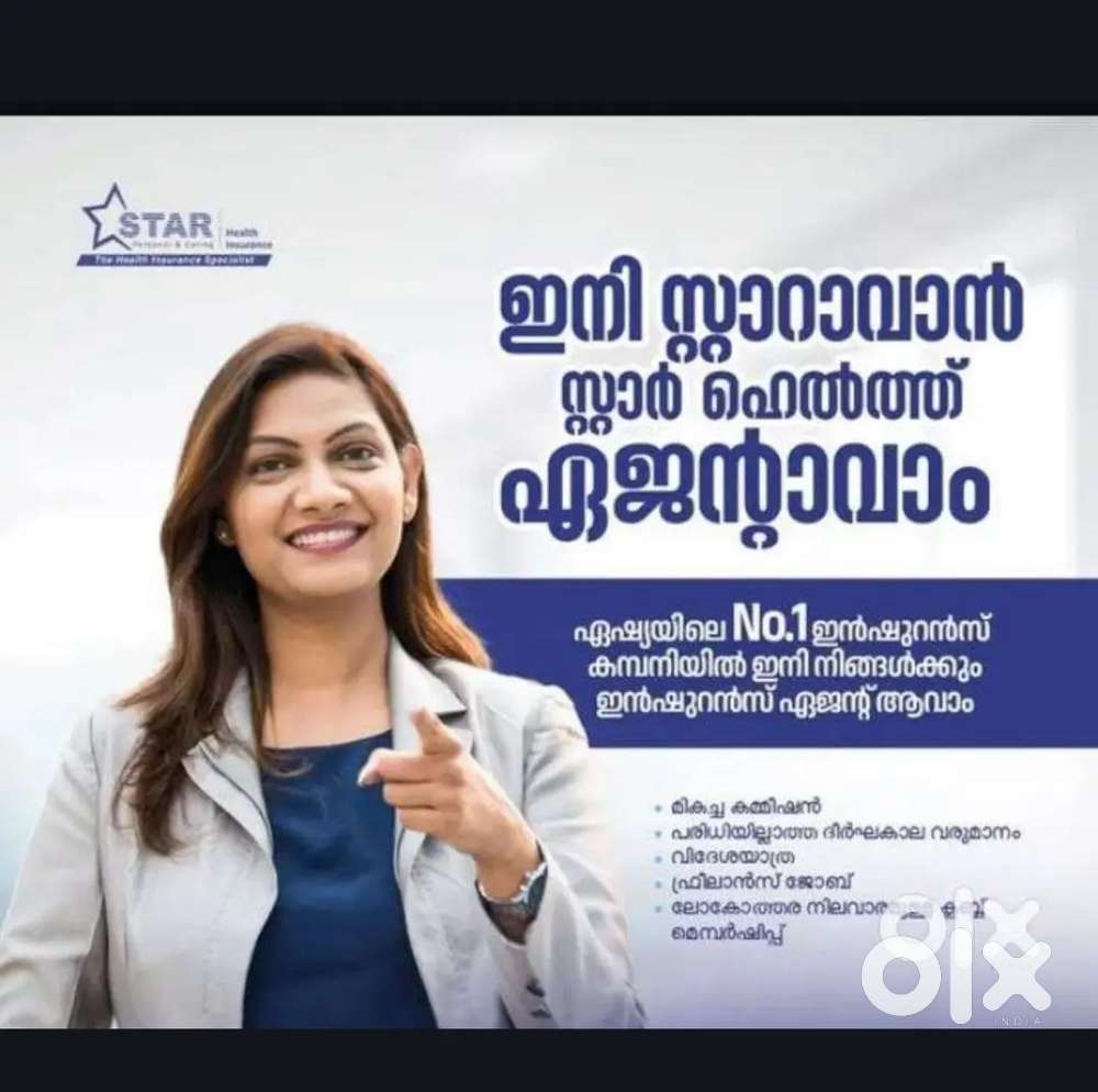 Srar Health Advisor