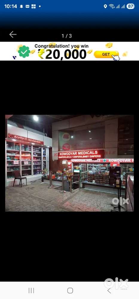 Pharmacy retail counter sales person experienced