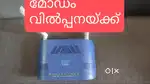 Netlink Modem for sale മോഡം  വിൽപ്പനയ്ക്ക്