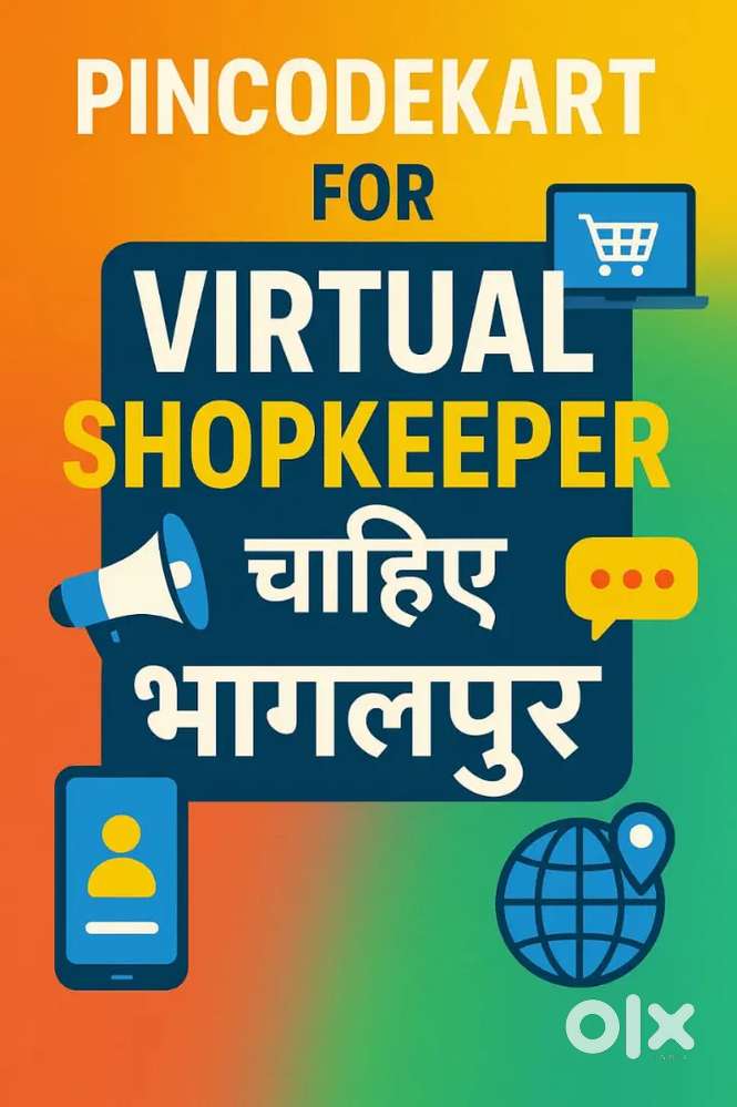 Virtual दुकानदार - Pincodekart, भागलपुर