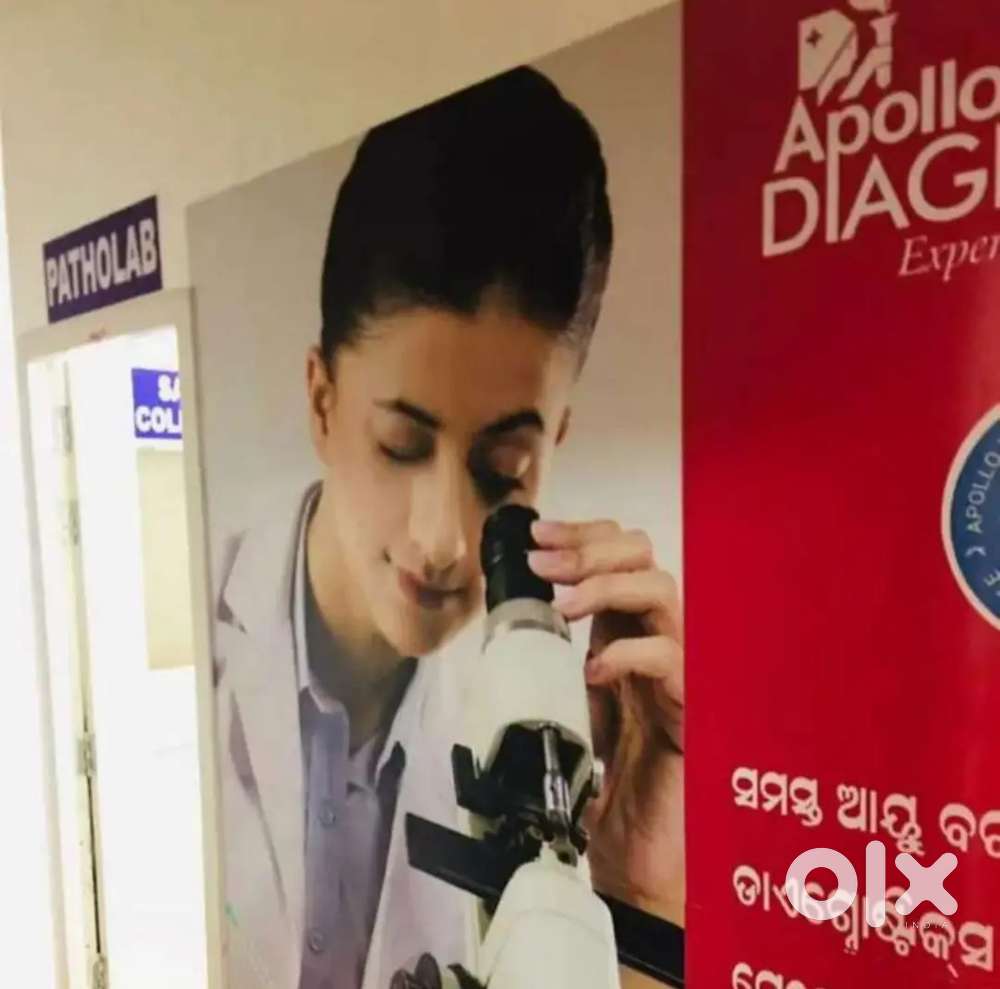 Need a pathology collection employee