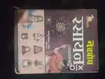 class 11th and 12th, hindi medium second hand books at 50%