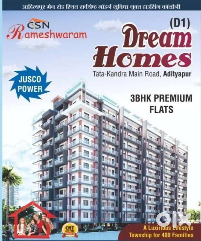 NEW REGISTERED FLATS FOR SALE IN TATA - KANDRA MAIN ROAD, ADITYAPUR.