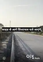 Chunar main NH7 highway  comercial plot , hospital , school ,hotel