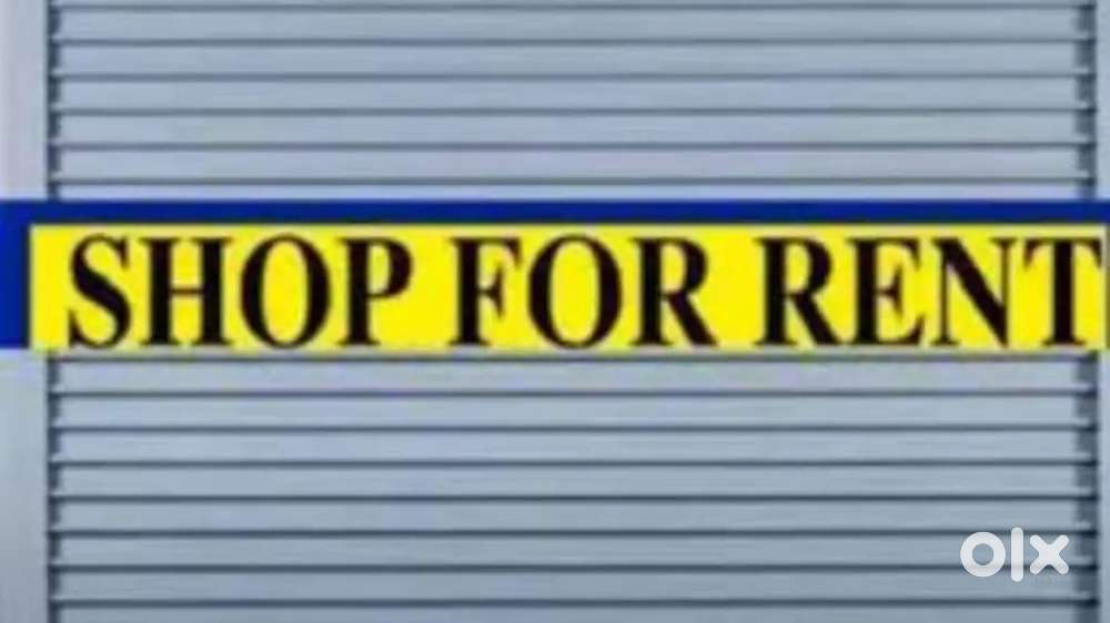 किराये के लिए दुकान, देना है