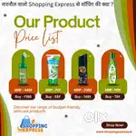 Shopping Express