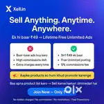 Ads Service