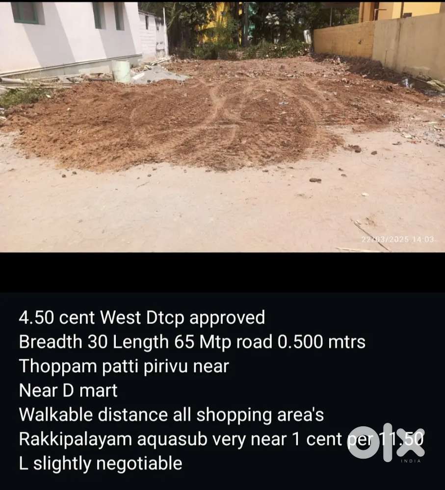 Thudiyalur bus stop 0.300 mtrs