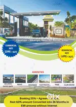 Plot for sale near iit patna