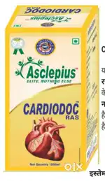AWPL ayurvedic products