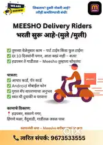 Meesho Delivery Riders