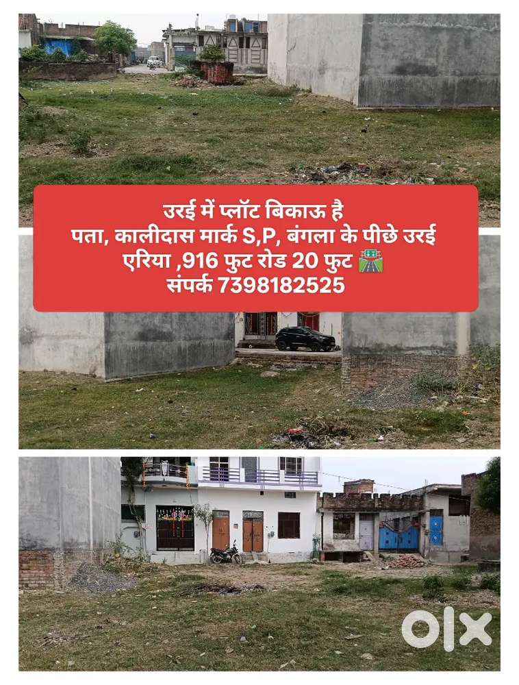 Orai mai plot bechna