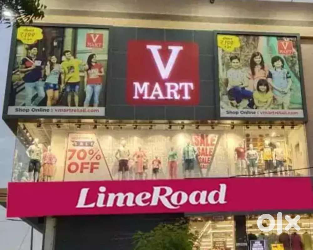 तत्काल आवश्यकता है V_MART में लड़की और लड़को की