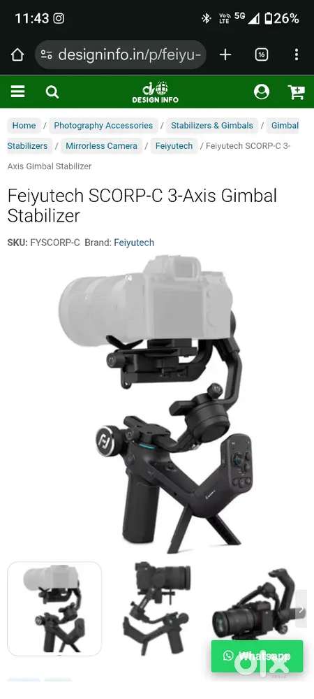 feiyutech scorp c  gimbal