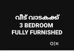 HOME FOR RENT