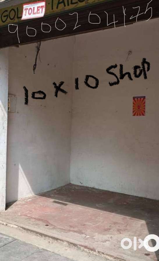 Naizamget Center Vinchipeta airea Panja Center