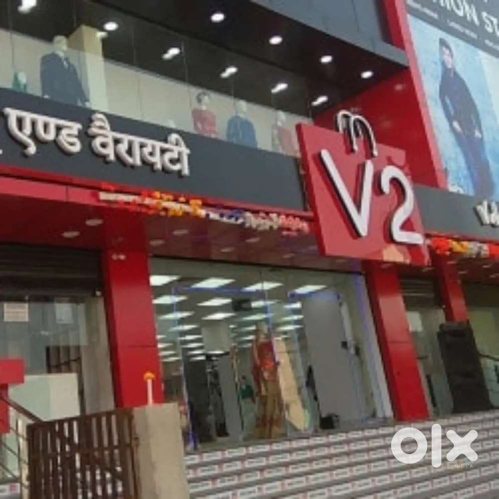 URGENT REQUIREMENT FOR MALL