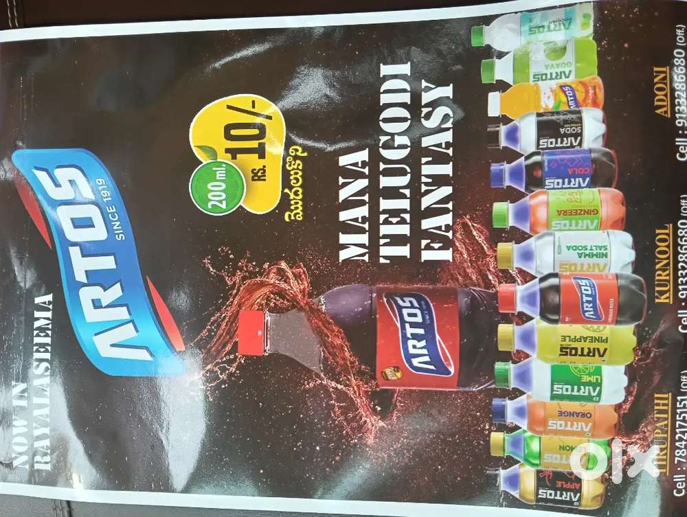 Artos cool drinks