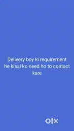 Mujhe delivery boy ki requirement he