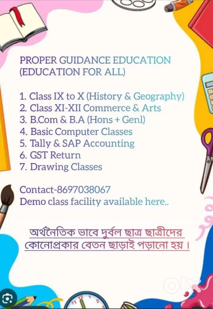 PROPER GUIDANCE EDUCATION