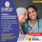 Home nursing services