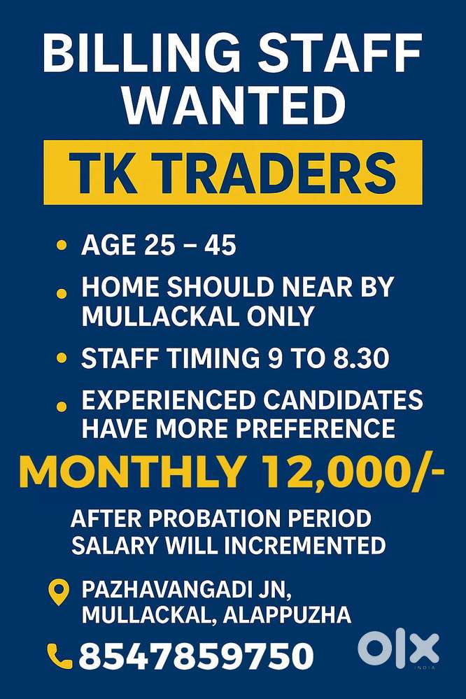 Billing Staff Wanted – TK Traders (Mullackal, Alappuzha)
