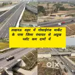 sultanpur road se lage huye plot jila panchayat se apprved