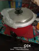 Rice cooker
