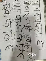 Mobile ki dukan per saman bechna hai