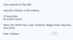 KALIGHAT AREA COOK REQUIRED