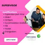 Hiring  SUPERVISOR