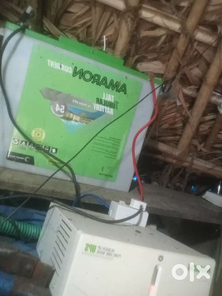 Amron inverter