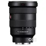 Rent Sony Lens 16-35mm 2.8 wide angle Lens
