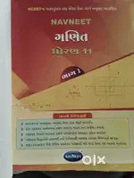 11th and 12th science digest books Navneet and Darpan Gujarati medium