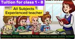 Home tution for class 1 to 8 - All Subjects