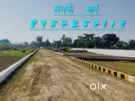 बेस्ट प्रॉपर्टी खरीदे लखनऊ में किसान पथ से पहले आउटर रिंग रोड पर