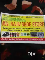 Sales  man  for  retail  and  holesale  shoe  shop