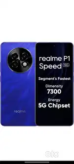 P1speed 5g