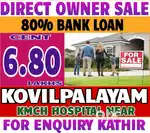 Kovilpalayam near sathy NH road plots for sale cent 6.80 lakhs