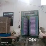 Ham Ghar bech rahe hain