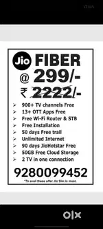 Jio fiber IPL OFFER