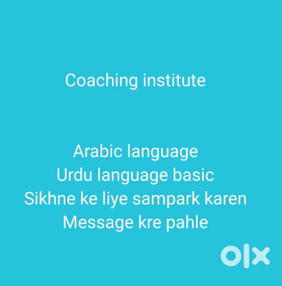 Basic urdu arbic quraan complete