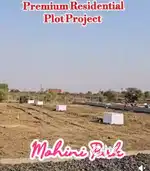 प्लॉट घ्यायचा विचार करताय तर लवकरात लवकर कॉल करा