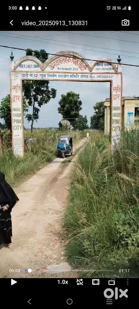 3.75 decimal residencial plot for sale in anwarul haque colony beldari