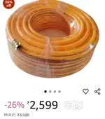 AgriSpray 4 Layers High Pressure hose of 50 Mtr agriculture, gardening