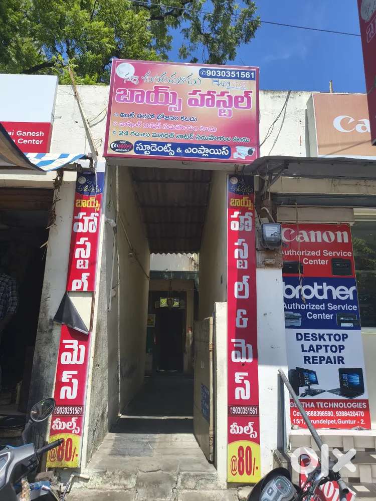 NEW CHANDAMAMMA BOYS HOSTAL