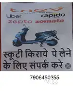 Rent pr scooty availble h